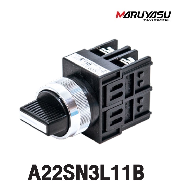 MARUYASU A22SN3L11B, A25SN3L11B, A30SN3L11B, สวิทช์ลูกศร 3 จังหวะ สีดำ ON-OFF-ON สปริงซ้าย φ22 ,25,30 mm.1NO 1NO