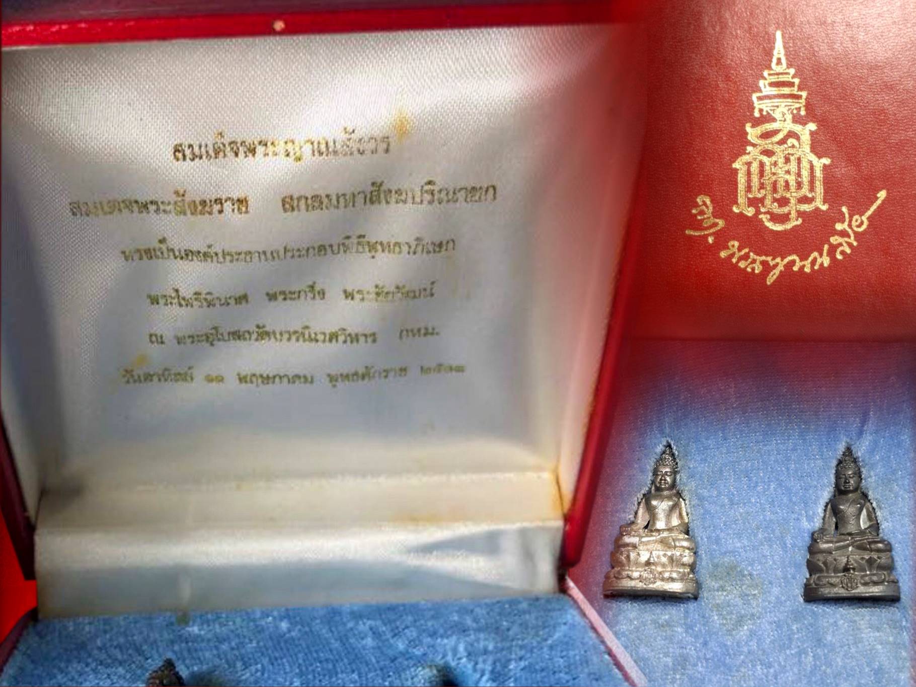 พระกริ่งไพรีพินาศ ญสส. วัดบวรนิเวศวิหาร เนื้อนวะโหละ และเนื้อเงิน1 คู่ ประดิษฐานพระนามย่อ ญสส. ใต้ฐานตอกโค๊ต ญสส. บนรูปช้าง ซึ่งเป็นสัญลักษณ์ประจำพระองค์ มีคราบแป้งเจิมเดิมๆติดตามซอก งามมากๆ สร้างปี 2533