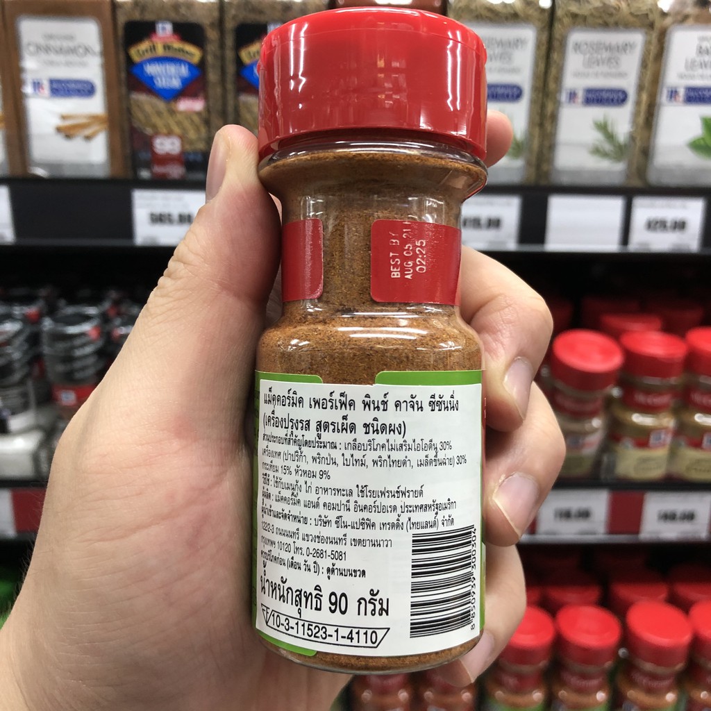 แม็คคอร์มิค คาจัน ซีซันนิ่ง 90 ก. McCormick Perfect Pinch Cajun Seasoning 90 g.