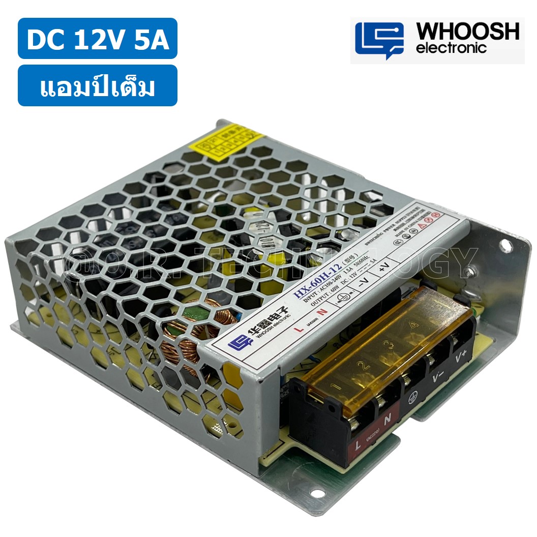 (1ชิ้น) HX-60H-12 12VDC 5A สวิตชิ่งเพาเวอร์ซัพพลาย แหล่งจ่ายไฟ ตัวแปลงไฟ Switching Power Supply WHOOSH ELECTRONIC