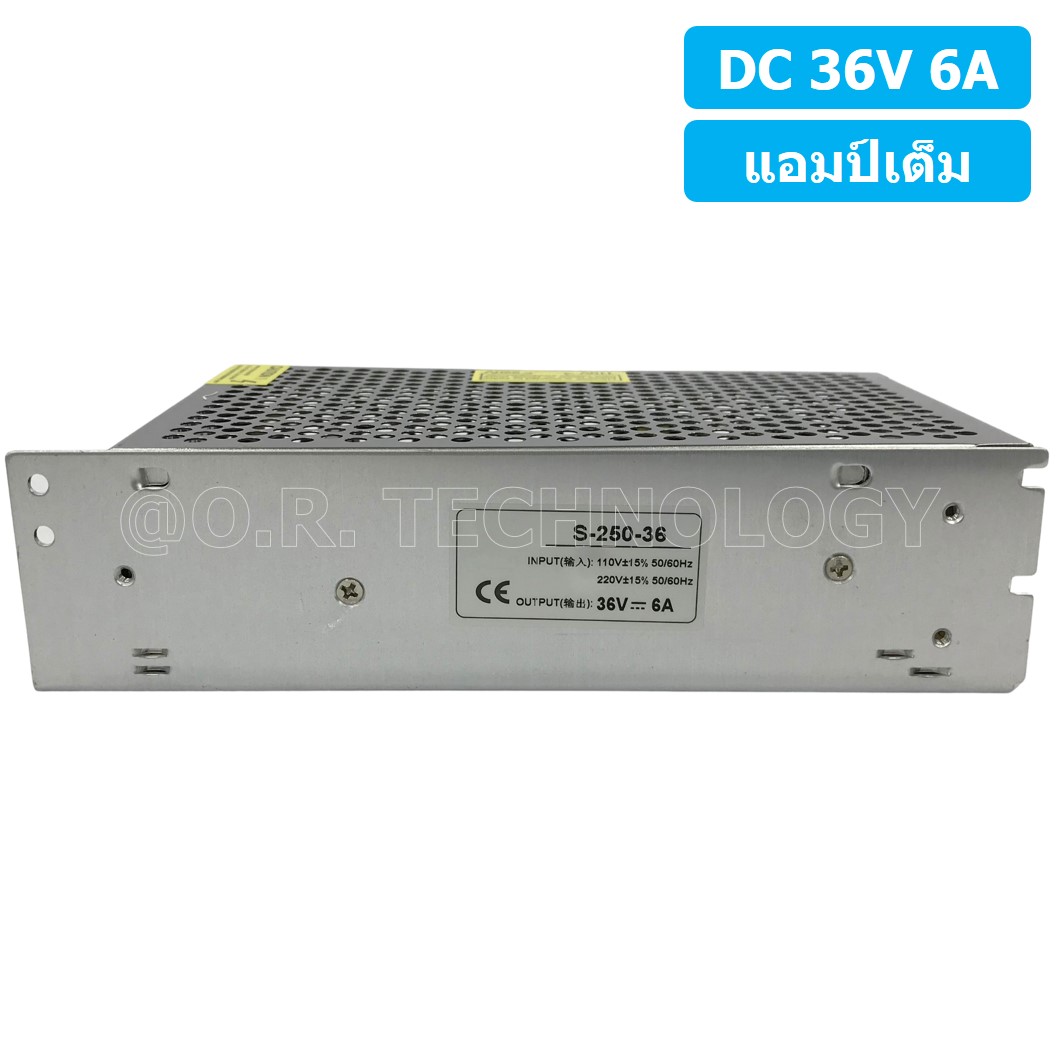 (1ชิ้น) S-250-36 36VDC 6A สวิตชิ่งเพาเวอร์ซัพพลาย แหล่งจ่ายไฟ ตัวแปลงไฟ Switching Power Supply แอมเต็ม DC 36V