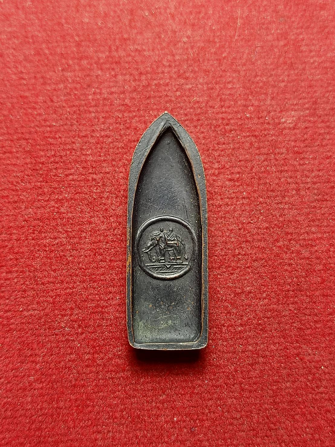 เหรียญพระร่วงหลังช้างเผือก ท่านเจ้าคุณนรฯ ปี 2512 กทม. (SKU-07812)