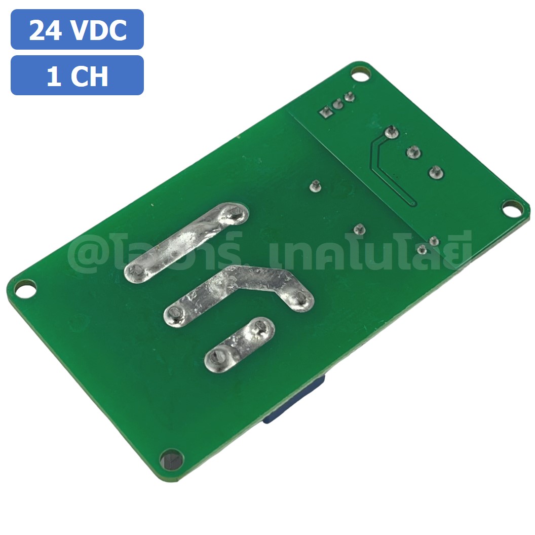 CM023 โมดูลรีเลย์ 1ช่อง 24VDC 30A 1 Channel Relay DC24V 30A แบบ Active Low/High รีเลย์ isolation Relay Module ทนกระแสสูง