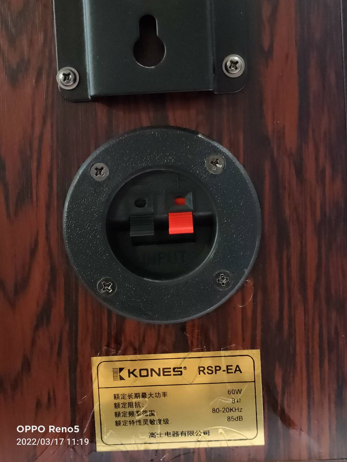 KONES ลำโพง CENTER + SURROUND CSP-EA RSP-EA