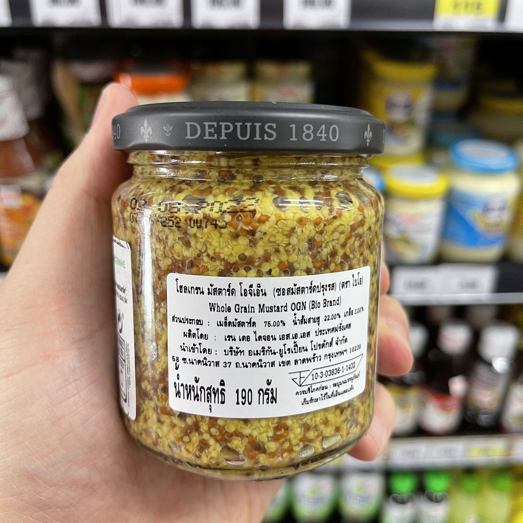 Reine de Dijon Bio โฮลเกรน มัสตาร์ด น้ำหนักสุทธิ 190 กรัม Whole Grain Mustard 190 g.