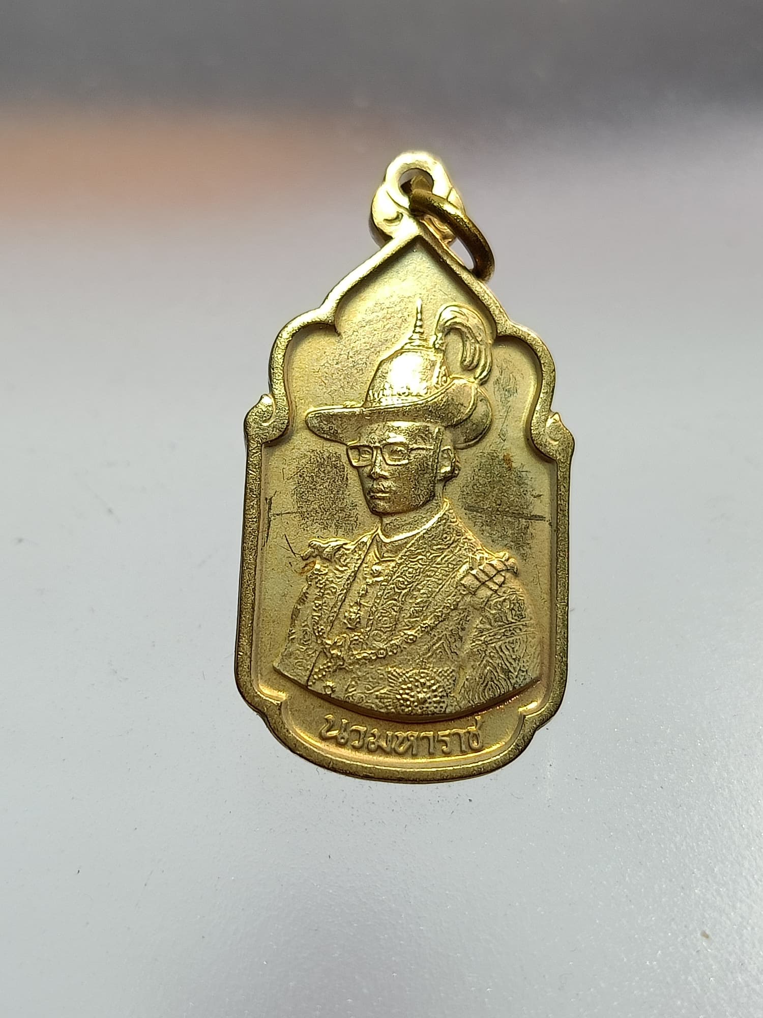 เหรียญ ร.9 นวมหาราช ปี 2530 (SKU-00270)