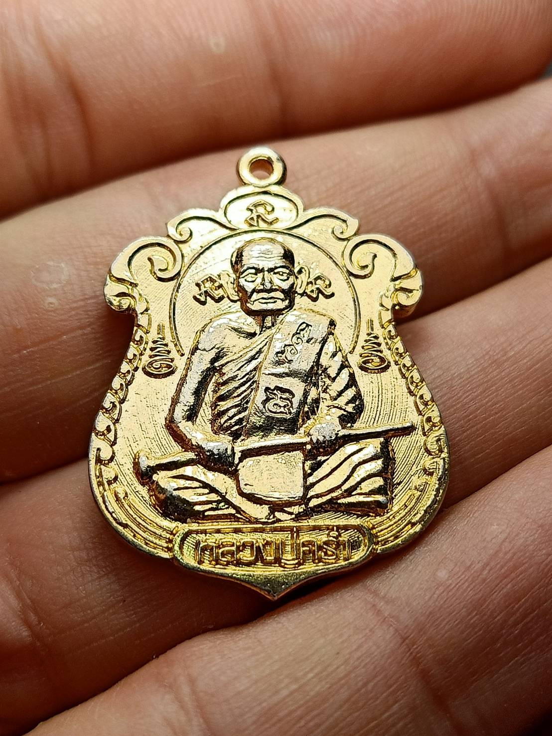 เหรียญหลวงปู่คร่ำ รุ่นทรัพย์แสนล้าน วัดวังหว้า จ.ระยอง ปี 2537 (SKU-07411)