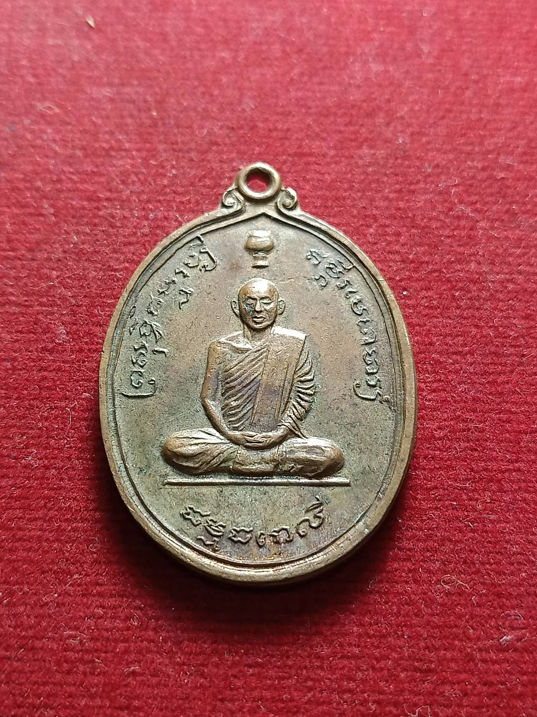 เหรียญไม่ทราบที่ (SKU-04861)