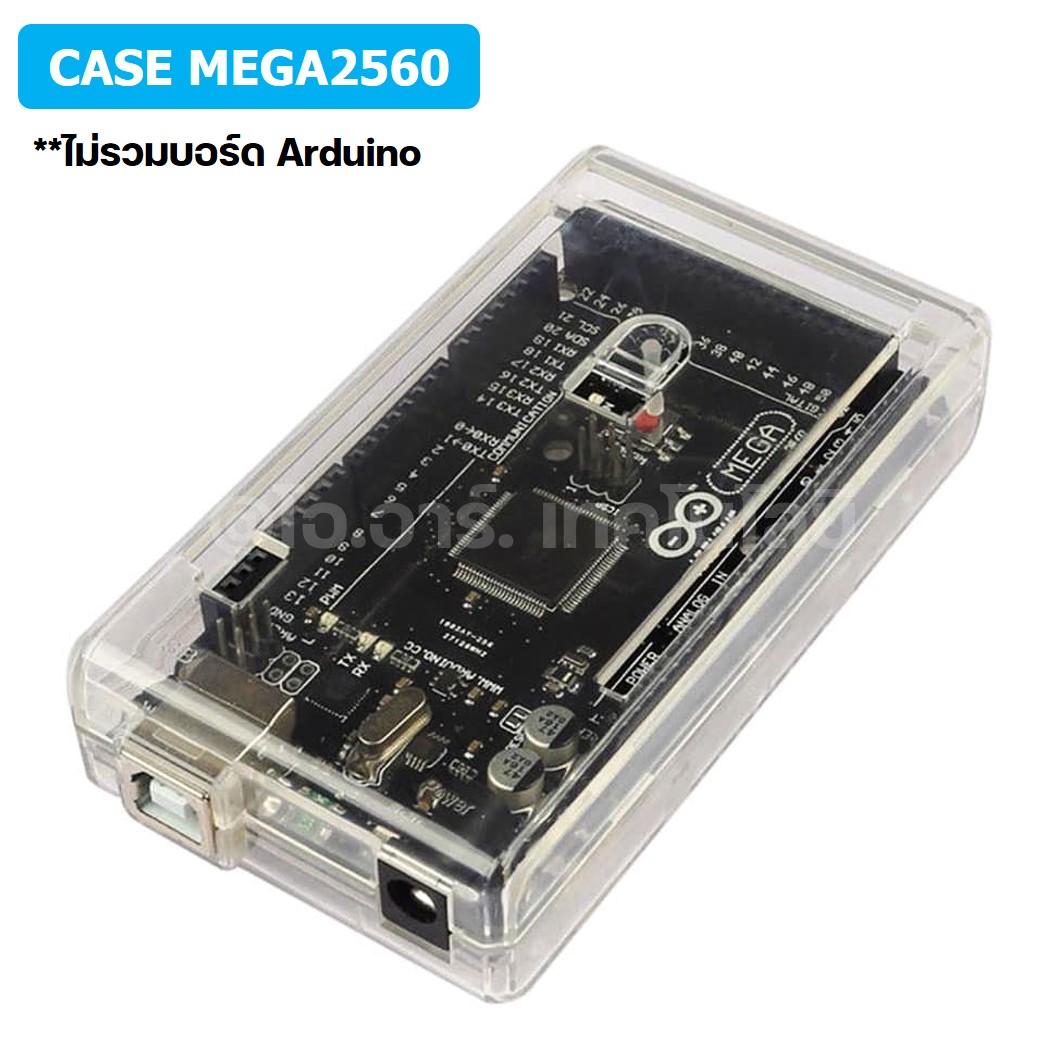 (1ชิ้น) AC278 เคส Arduino MEGA 2560 Transparent White ABS Case for Mega2560