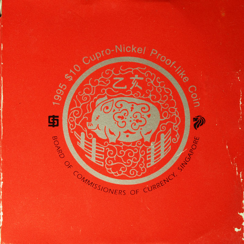 *36824 เหรียญที่ระลึก 10 ดอลล่าห์ สิงค์โปร 1 ดอลล่าห์ เท่ากับ 26 บาท 10.2