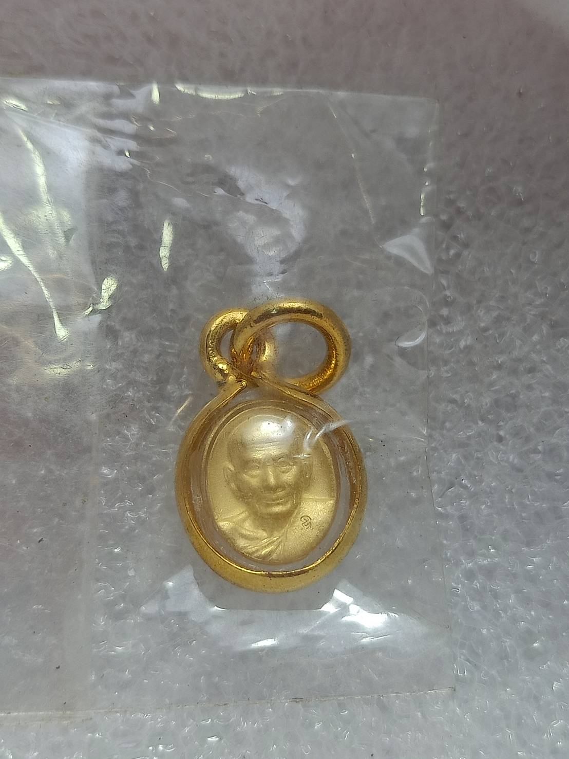 เหรียญหลวงพ่อพูล เนื้อกะไหล่ทอง วัดไผ่ล้อม จ.นครปฐม (SKU-10284)