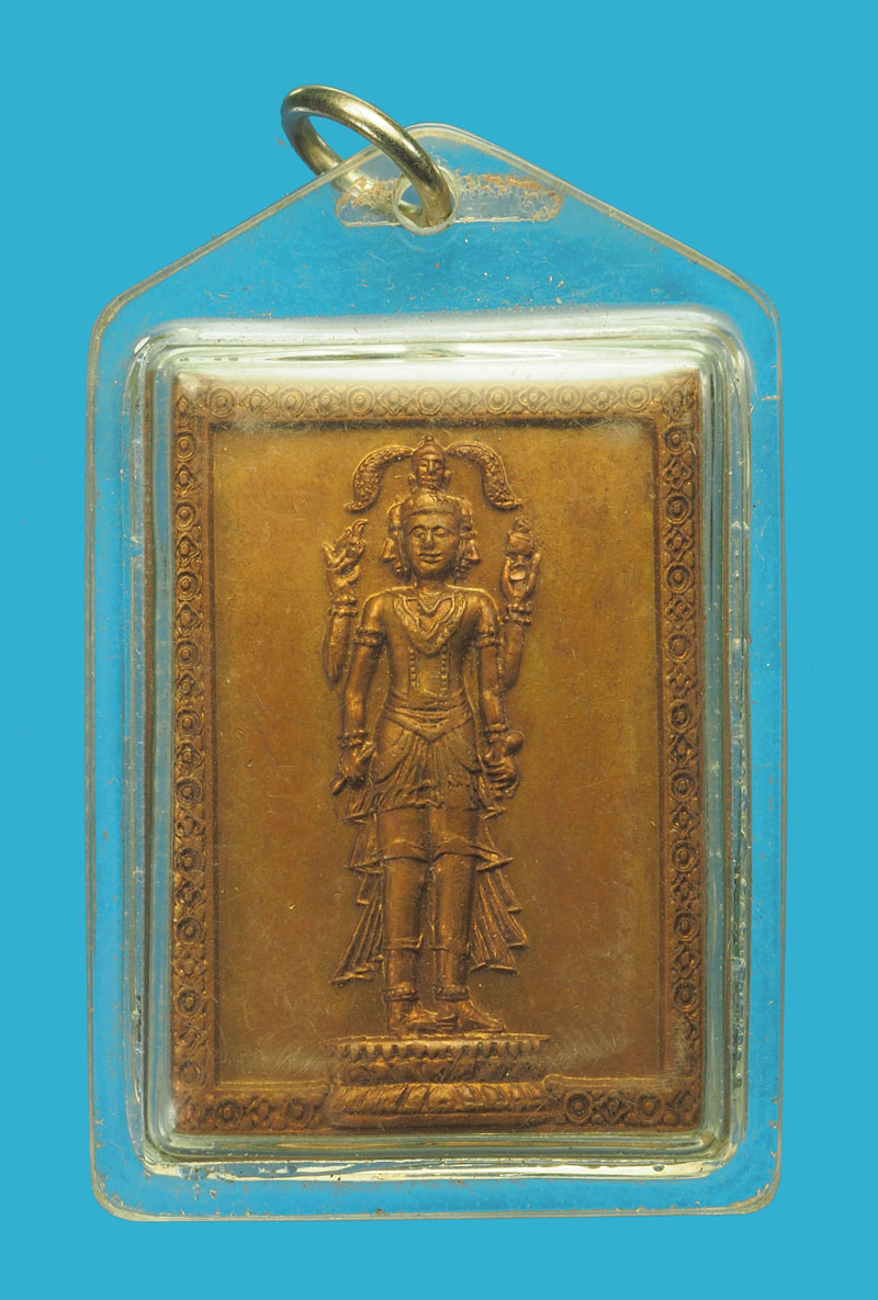 *33068 เหรียญพระพุทธสิหิงส์ หลังพระพรหมยืน เลี่ยมพลาสติกเก่า ไม่ทราบที่ 3