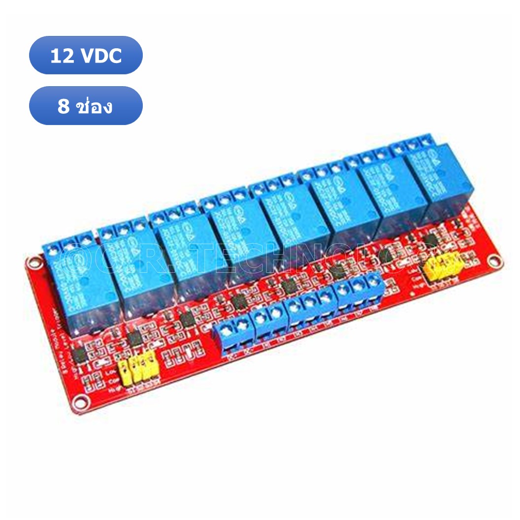 (1ชิ้น) BA059 รีเลย์ 8 ช่อง 12VDC High and Low Level Trigger Relay Module