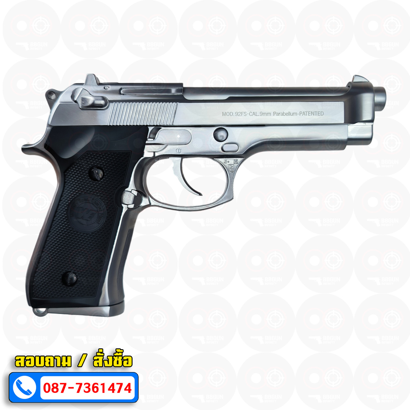 บีบีกันอัดแก๊ส WE Beretta M92FS สีเงิน Semi Version GBB (Silver) BB GUN
