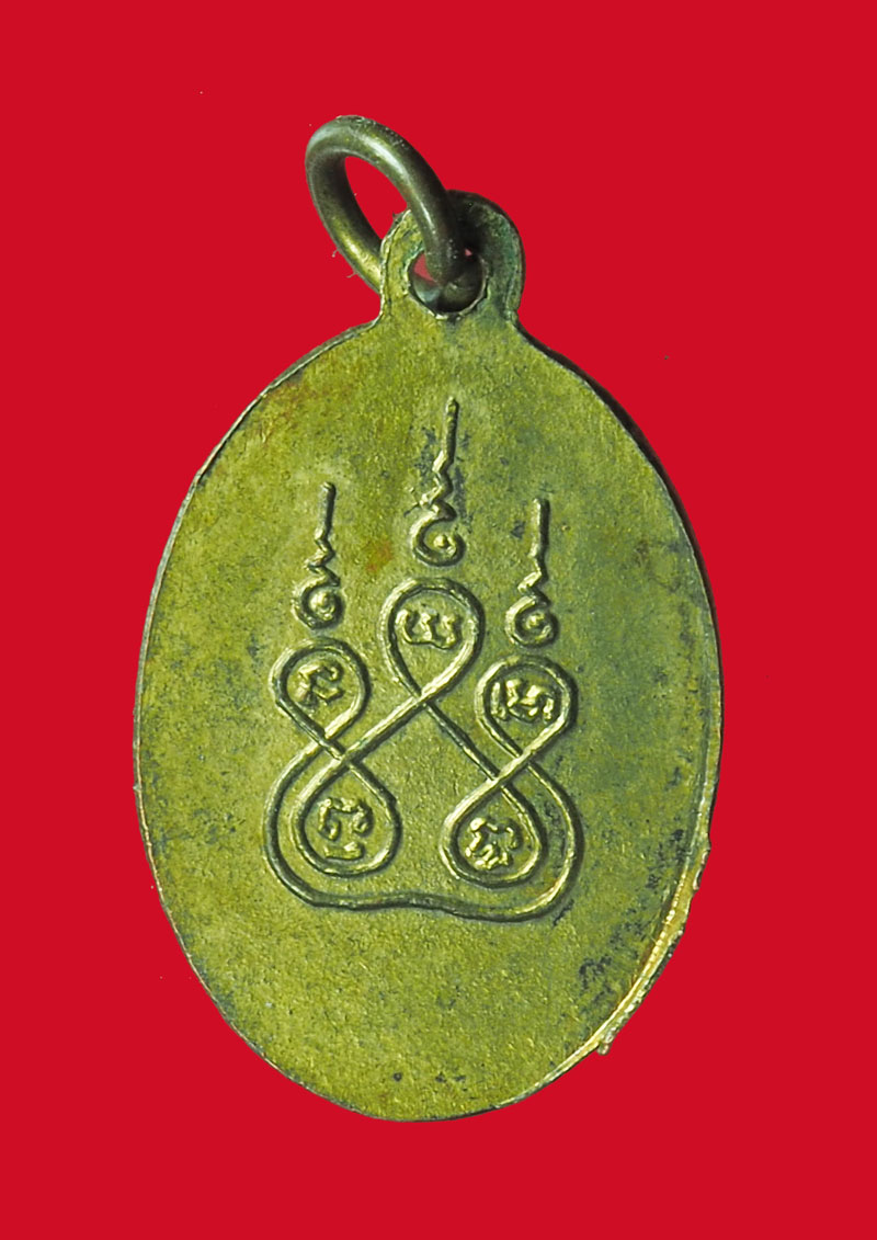 *32600 เหรียญพระบรมธาตุ จังหวัดชัยนาท ปี พ.ศ. 249X กระหลั่ยทอง 27