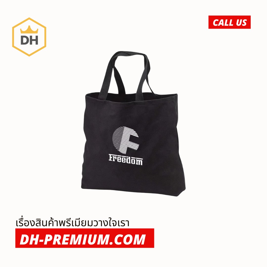 กระเป๋าผ้า