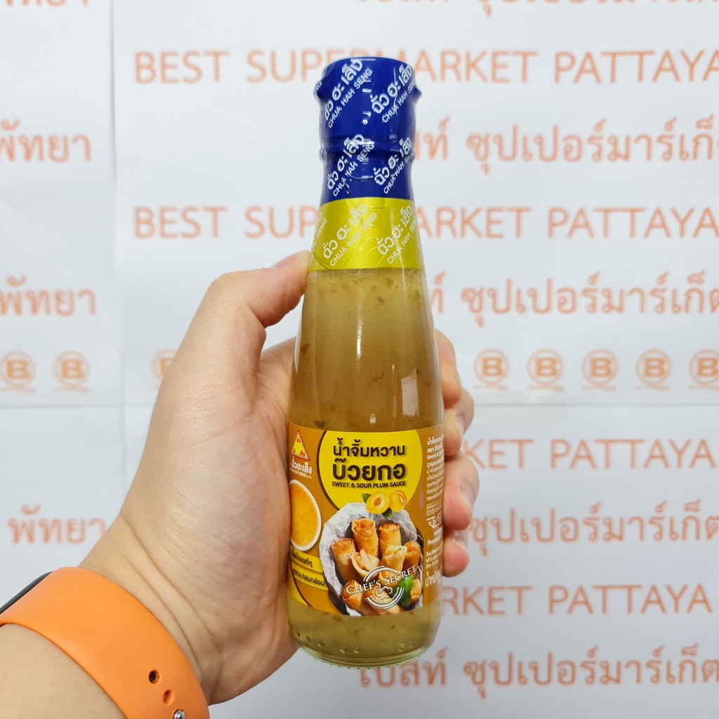 ฉั่วฮะเส็ง น้ำจิ้มหวาน บ๊วยกอ 250 กรัม Chua Hah Seng Sweet & Sour Plum Sauce 250 g.
