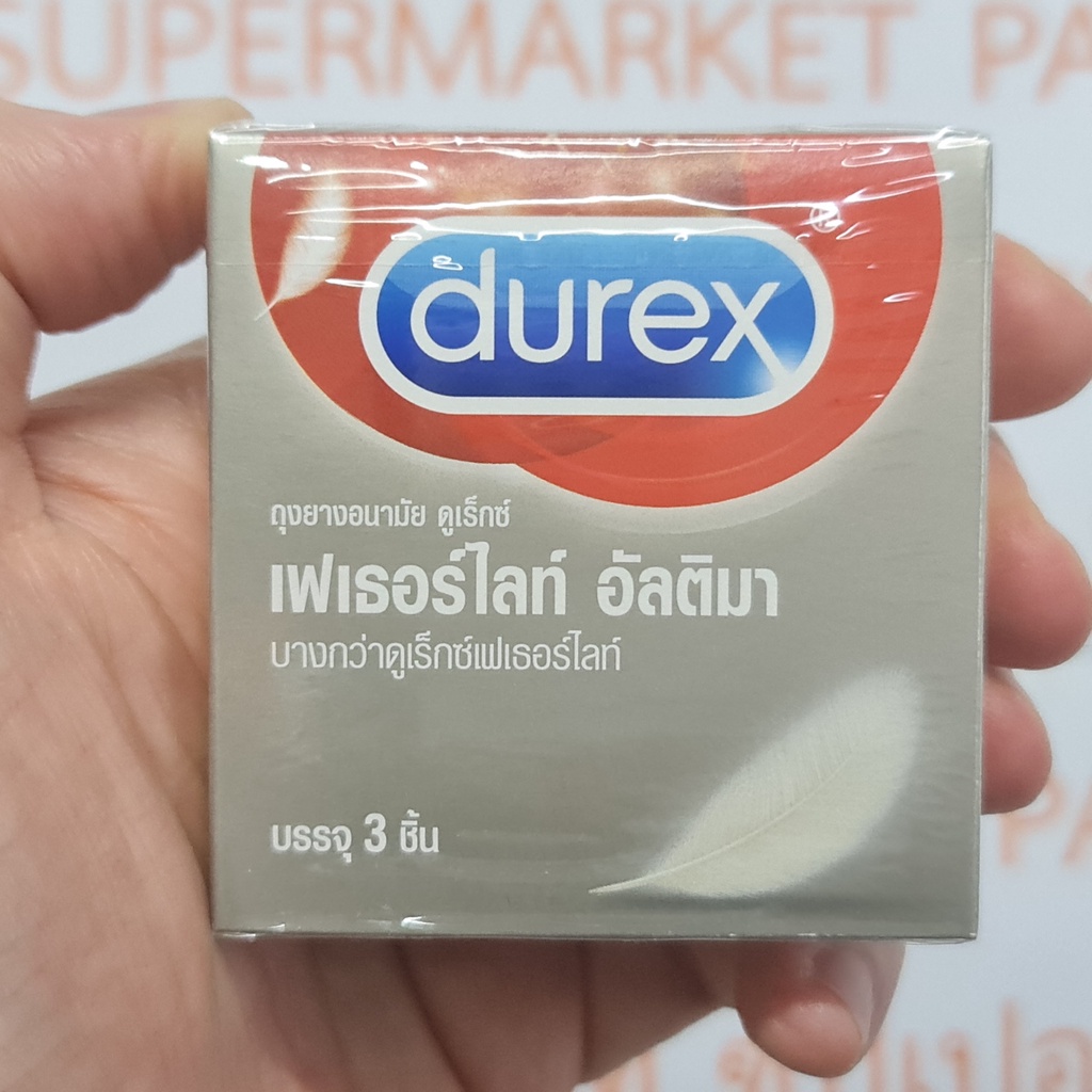 ดูเร็กซ์ ถุงยางอนามัย เฟเธอร์ไลท์ อัลติมา ขนาด 52.5 มม. บรรจุ 3 ชิ้น Durex Fetherlite Ultima Condom 52.5 mm. 3 Pieces