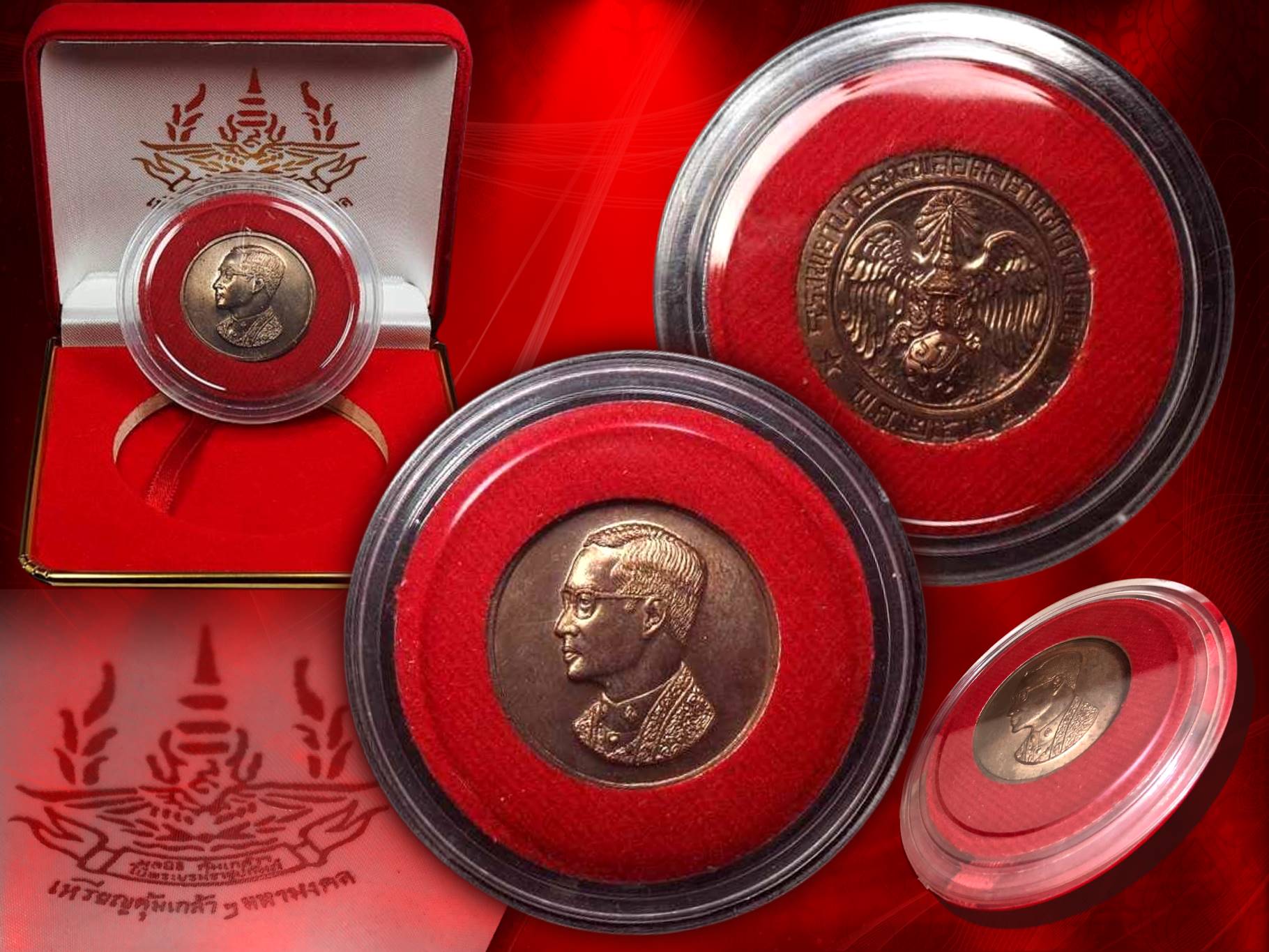 เหรียญคุ้มเกล้า เนื้อนวะ ปี 2522 พร้อมกล่องโดยด้านหน้าเป็นพระบรมฉายาลักษณ์ ในหลวง รัชกาลที่ 9 ส่วนด้านหลังมีพระปรมาภิไธยย่อ “ภ.ป.ร.” พร้อมกล่อง