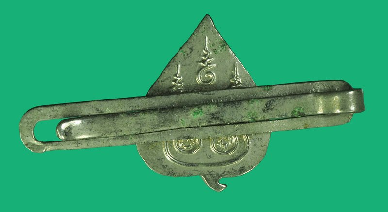 *40349 แหนบหลวงพ่อเอม วัดบ้านเก่า บ้านค่าย ระยอง ปี 2517 (หลวงปู่ทิม วัดหารไร่ ร่วมปลุกเสก) 67