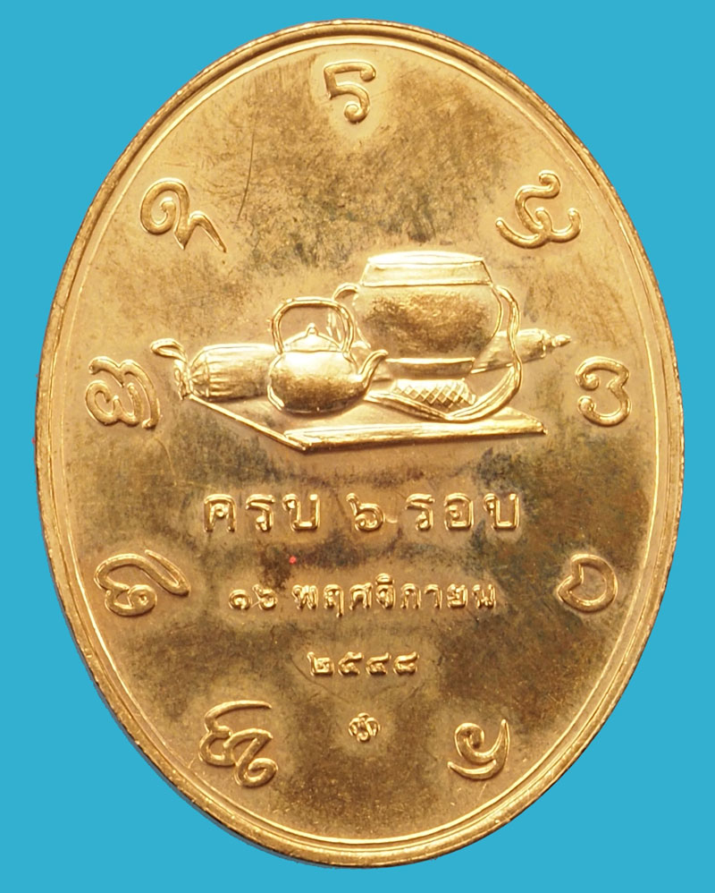 ขายแล้ว*37209 พระอาจารย์เปลี่ยน ปัญญาปทีโป รุ่น 2 วัดป่าอรัญญวิเวก จ.เชียงใหม่ปี 2548 บล็อกกองกษาปณ์ 31