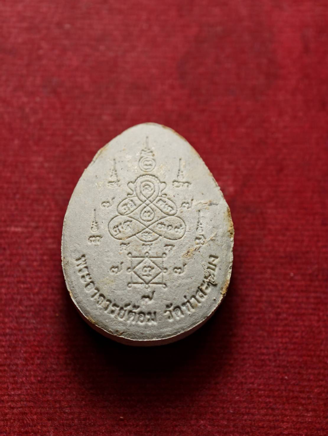 พระปิดตา พระอาจารย์ต้อม วัดท่าสะแบง จังหวัดร้อยเอ็ด (SKU-13507)