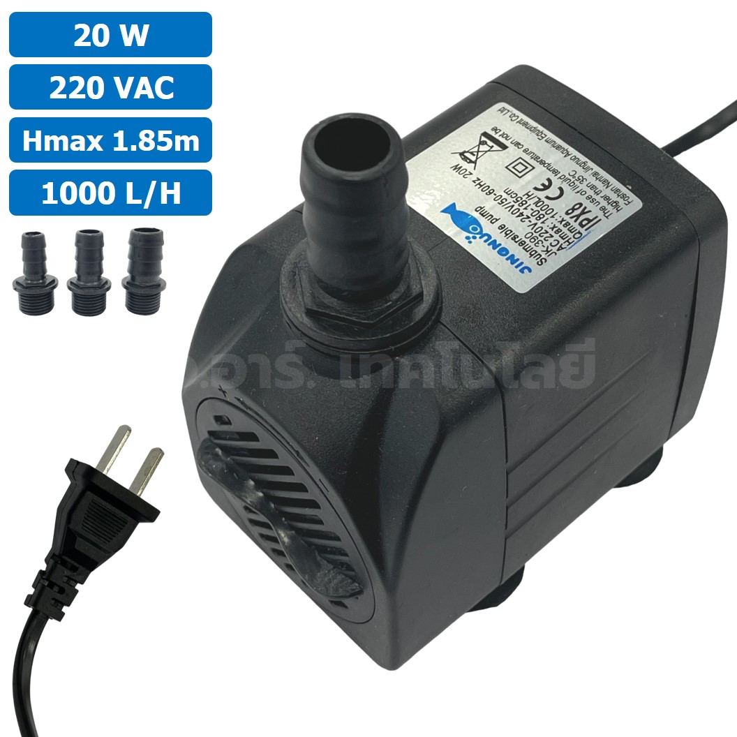JN-390 ปั๊มน้ำ ปั๊มแช่ ปั๊มพัดลมไอเย็น 220VAC 20W Water pump Submersible Pump JING NUO Hmax 1.85m Qmax 1000L/H JINGNUO