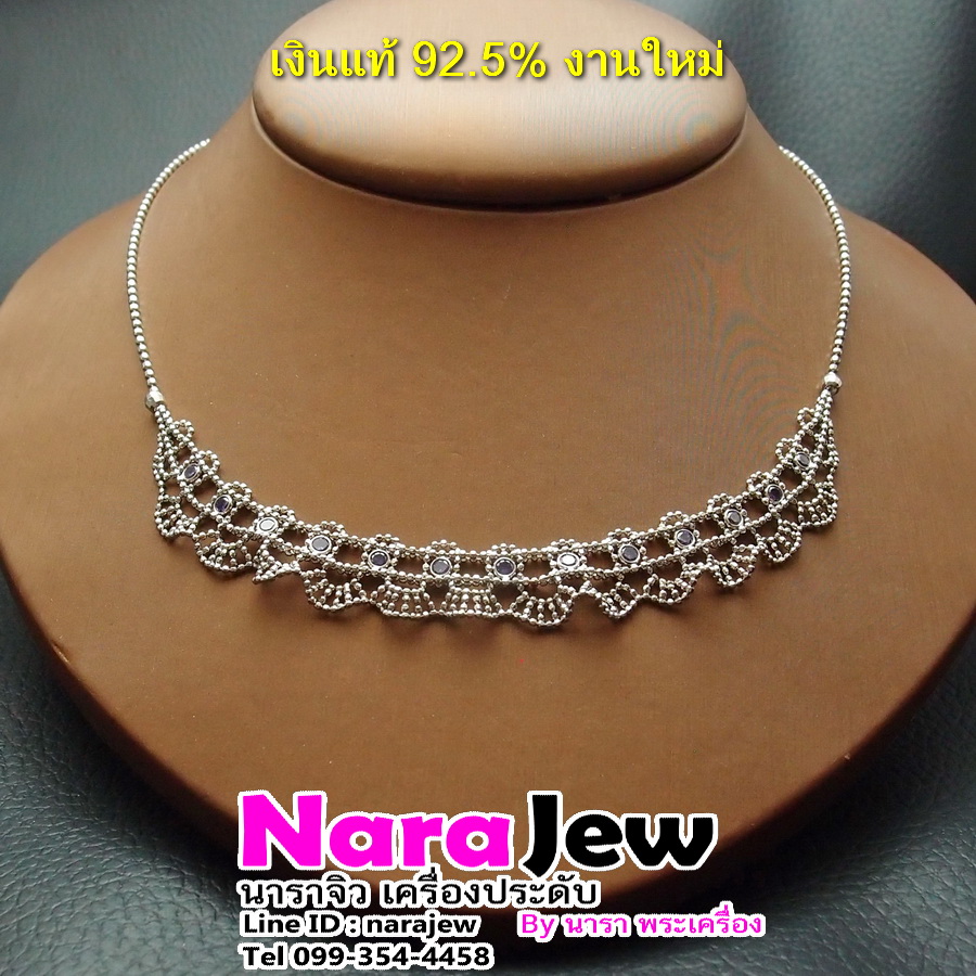 สร้อยคอ พลอยอเมทิสต์ พลอยแท้ ตัวเรือนเงินแท้925 แบบหรูๆ ใส่ติดคอได้ทุกวัน