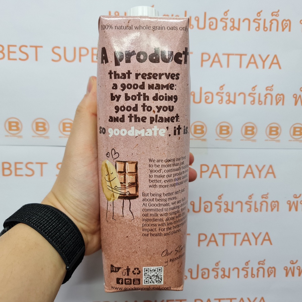 กู๊ดเมท น้ำนมข้าวโอ๊ต ขนาด 1 ลิตร Goodmate Oat Milk 1 L.