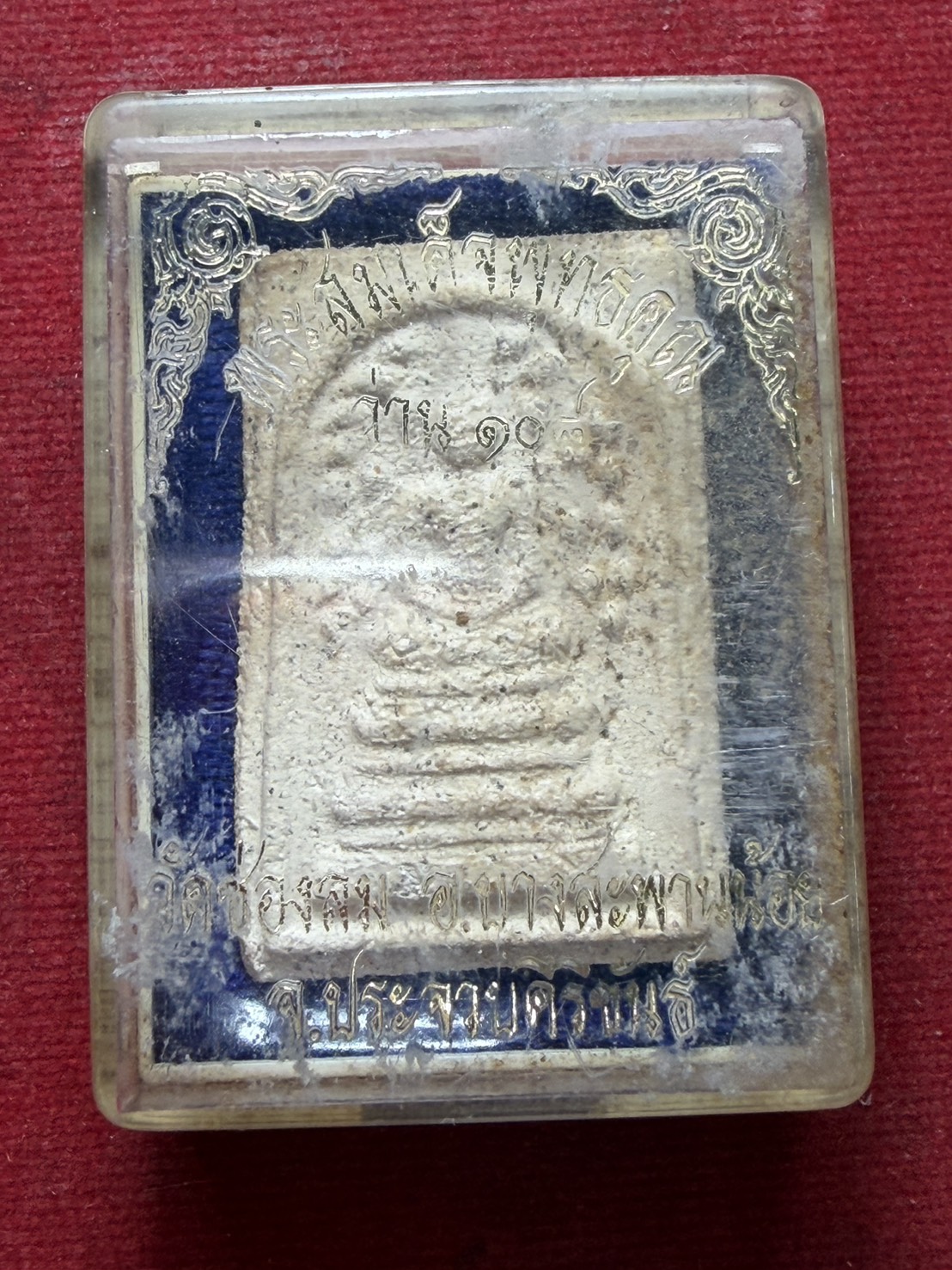 พระสมเด็จพุทธคุณ ว่าน 108 วัดช่องลม จ.ประจวบคึรีขันธ์ (SKU-13320)