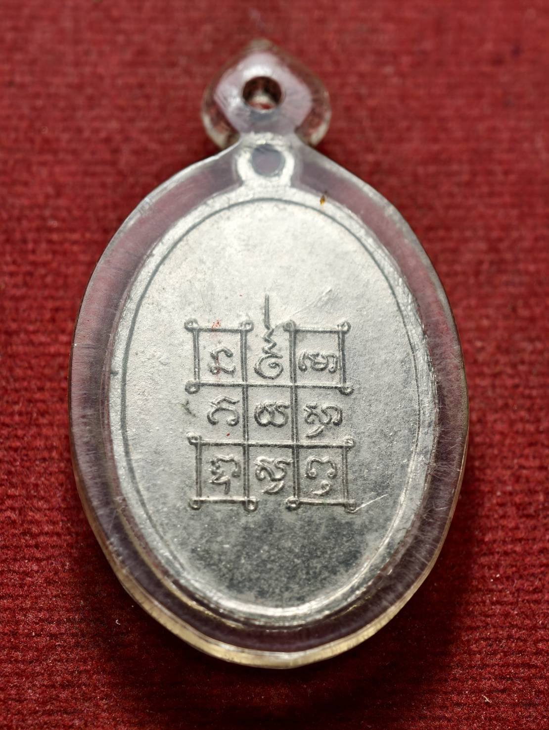 เหรียญหลวงพ่อเศียร วัดลาย จ.อยุธยา ปี2519 (SKU-13426)