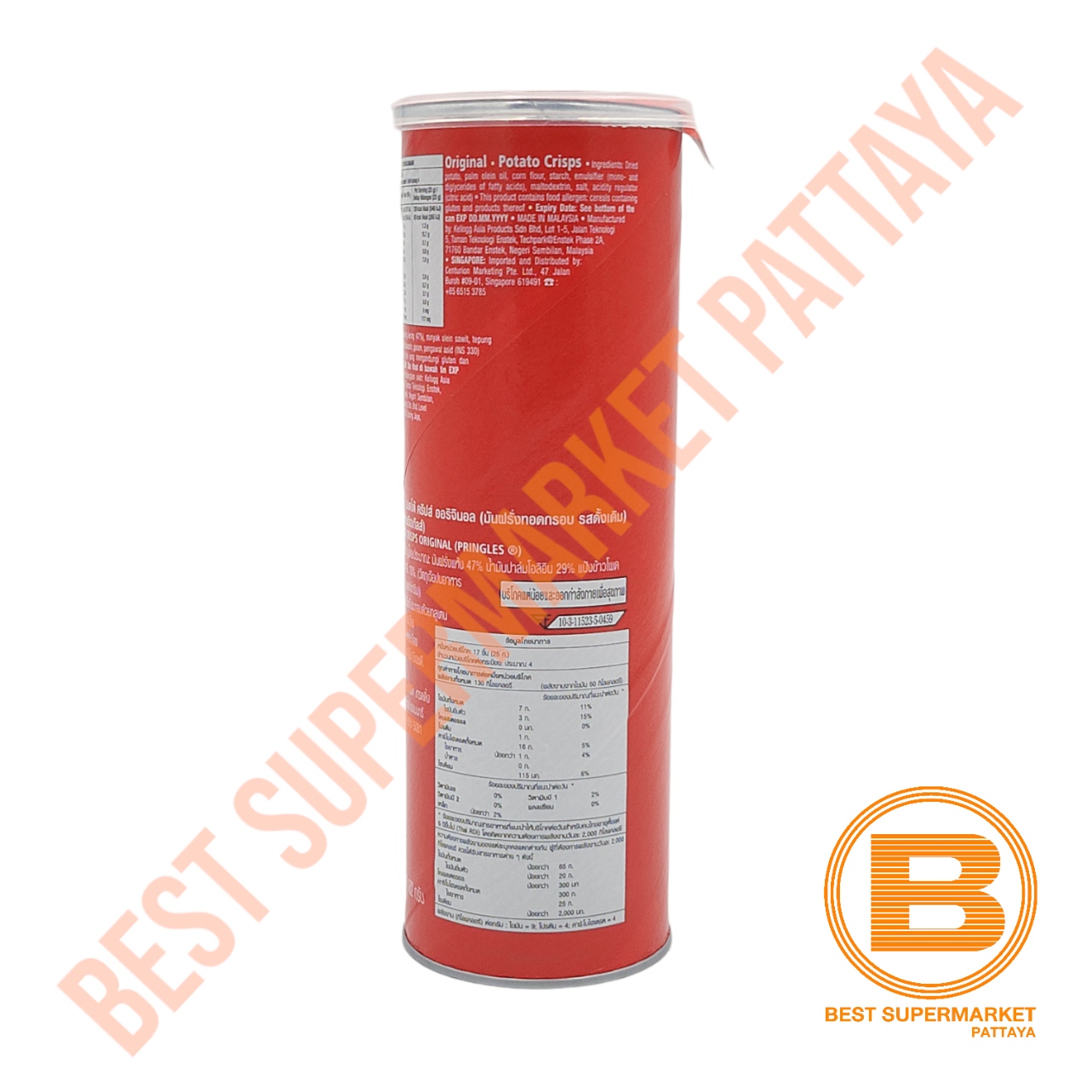 [ยกลัง]พริงเกิลส์ มันฝรั่งทอดกรอบ 102 กรัม x 12 กระป๋อง [BOX]Pringles Potato Crisp 102 g. x 12 Pcs