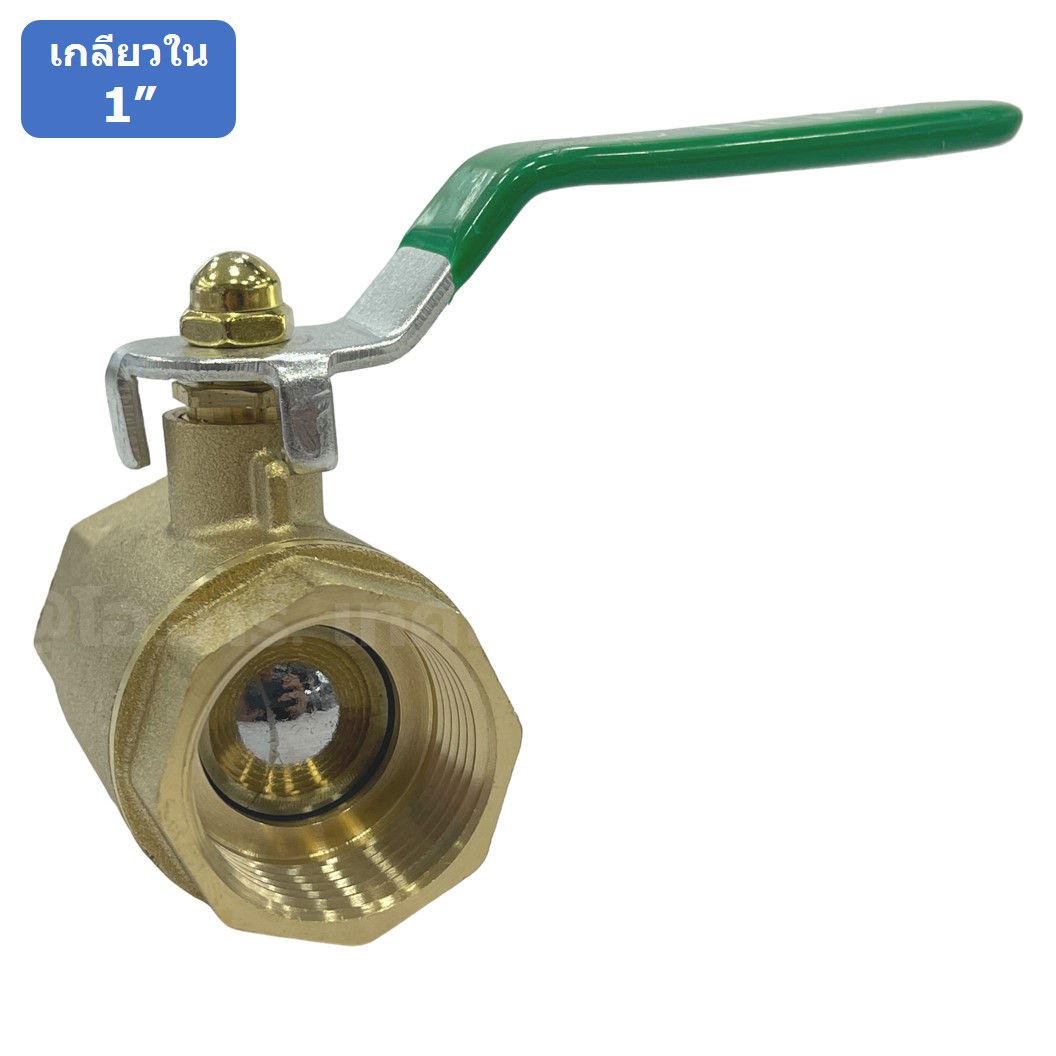 BVFF-25 1“ บอลวาล์วทองเหลือง บอลวาล์วลม เกลียวใน 2ด้าน DN25 Brass Ball Valve ก๊อกลม