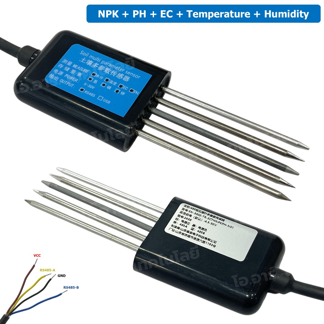 เซนเซอร์วัดค่าแร่ธาตุในดิน/กรด-ด่าง(PH)/ความนำไฟฟ้า(EC)/อุณหภูมิ/ความชื้น (NPK/PH/EC/Temperature/Humidity) 5ขา RS485 Output 5 Pin Probes Soil Sensor with cable 2m เซนเซอร์วัดสารอาหารในดิน