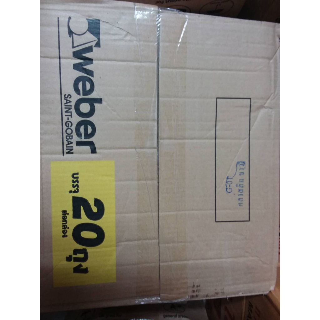 ยาแนว ตราตุ๊กแก (ราคารวมแวท) ยาแนวพื้น ยาแนวกระเบื้อง กาวซีเมนต์ปูกระเบื้อง ผลิตภัณฑ์วัสดุอุดรอยต่อและยึดติด.