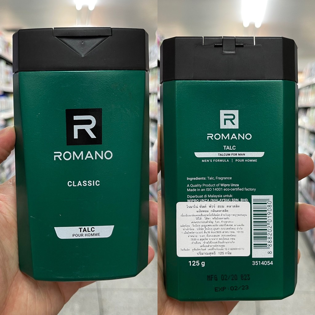 โรมาโน่ แป้งหอม 125 กรัม Romano Talcum Powder 125 g.