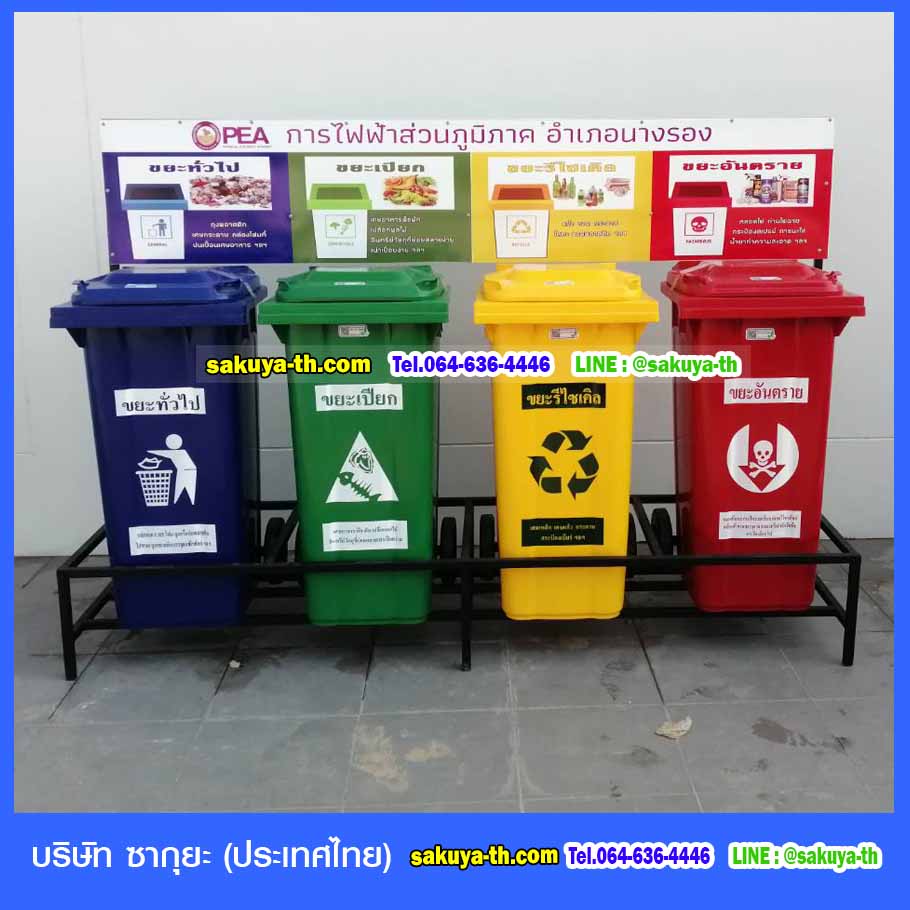 แท่นวางถังขยะ กทม. 240 ลิตร ขนาด 4 ช่อง มีป้ายแผงหลัง