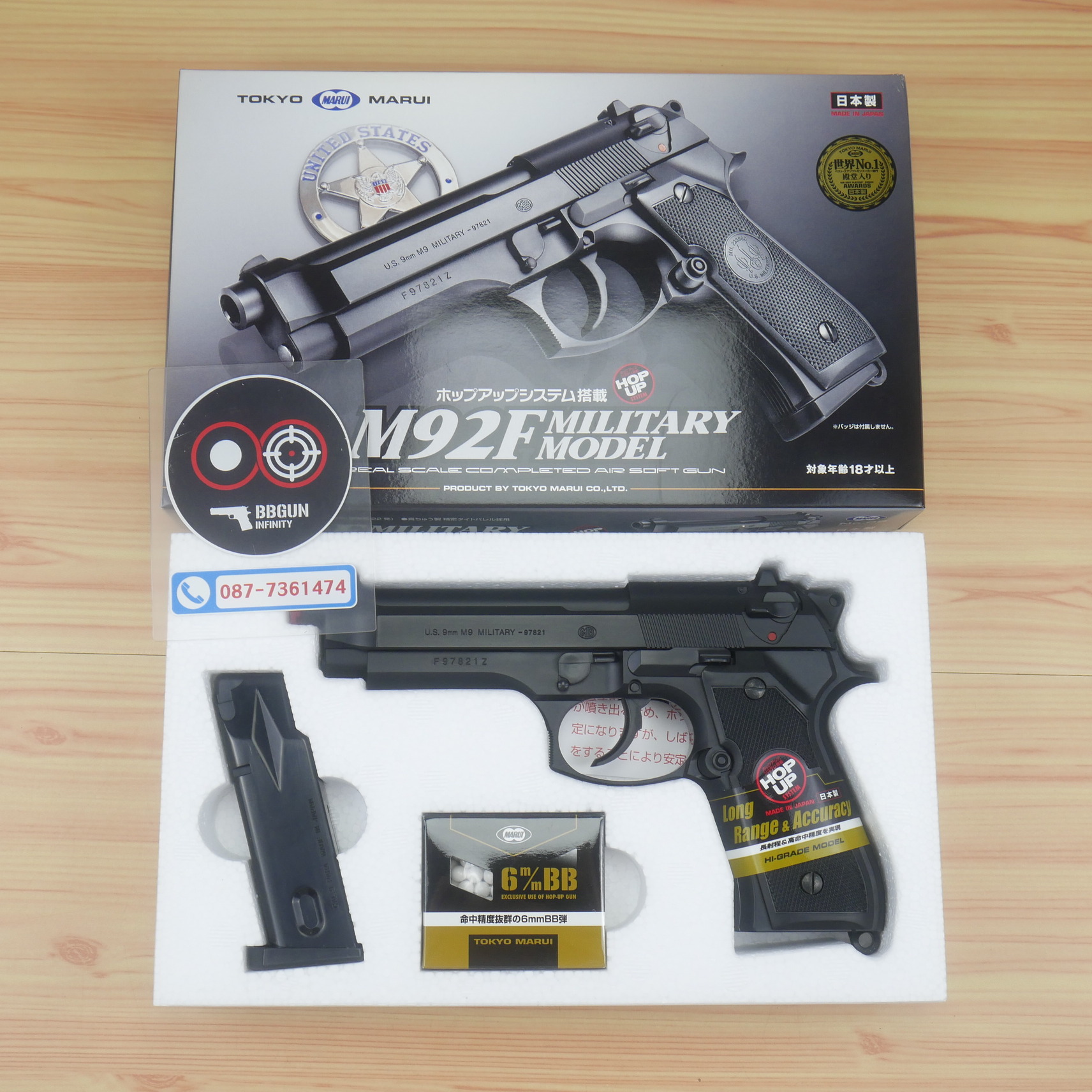 ปืนอัดลมสปริงชักยิงญี่ปุ่น Tokyo Marui M92F Spring Pistol Beretta M92F Military