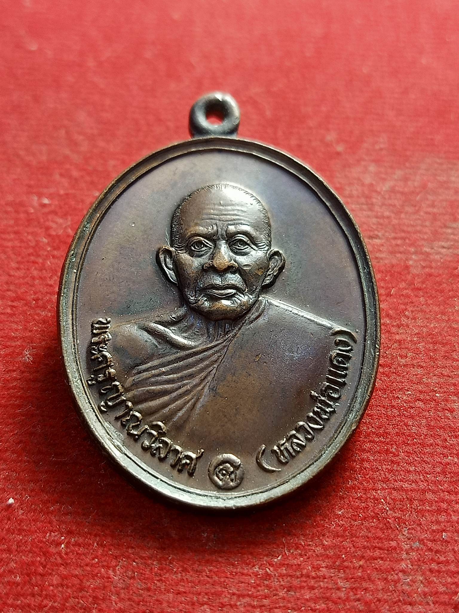 เหรียญรูปไข่ หลวงพ่อแดง วัดเขาบันไดอิฐ ปี2537 เพชรบุรี (SKU-01345)