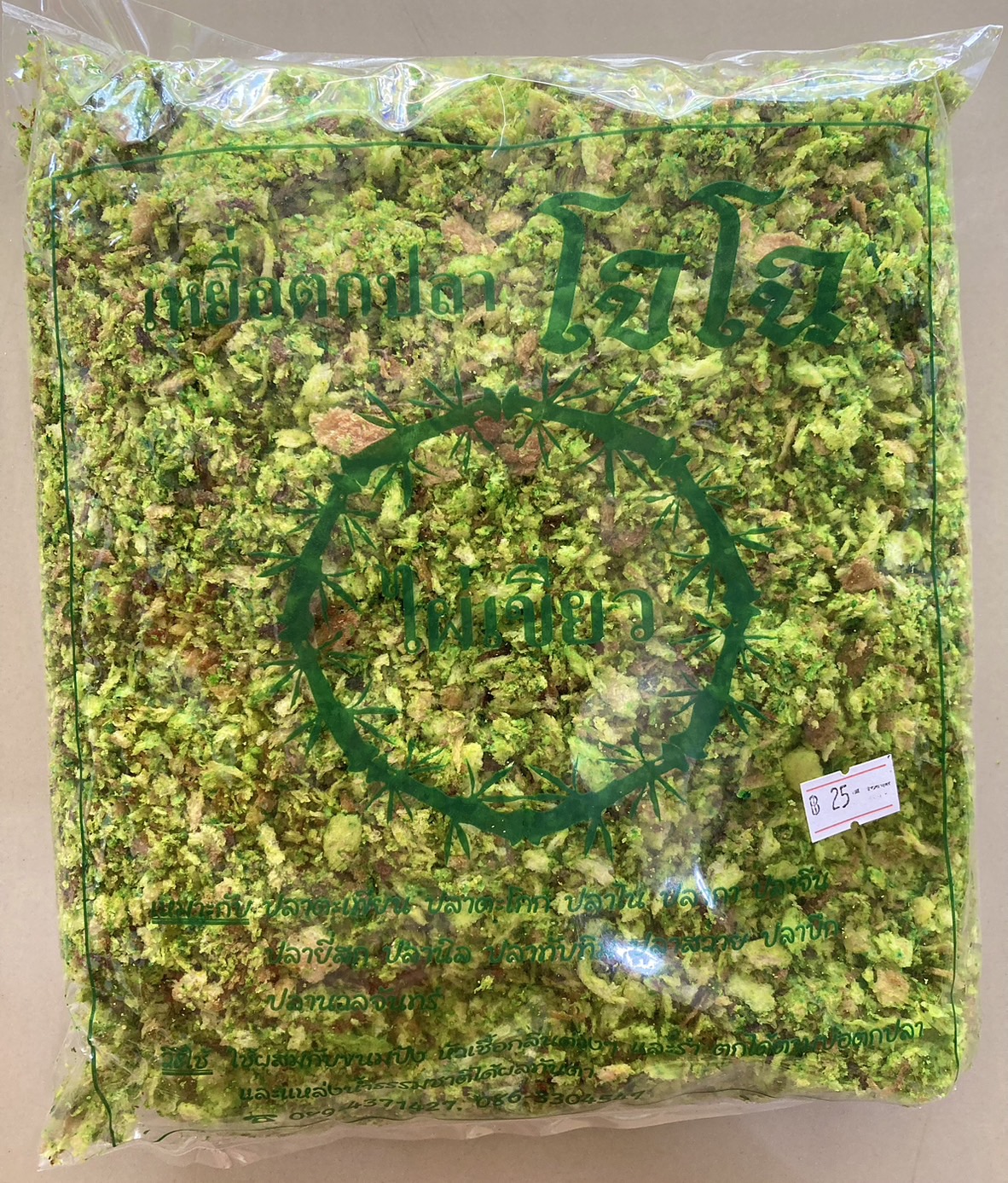 เหยื่อตกปลาสูตร โจโฉ เหมาะสำหรับตกปลาบ่อ และหมายธรรมชาติ