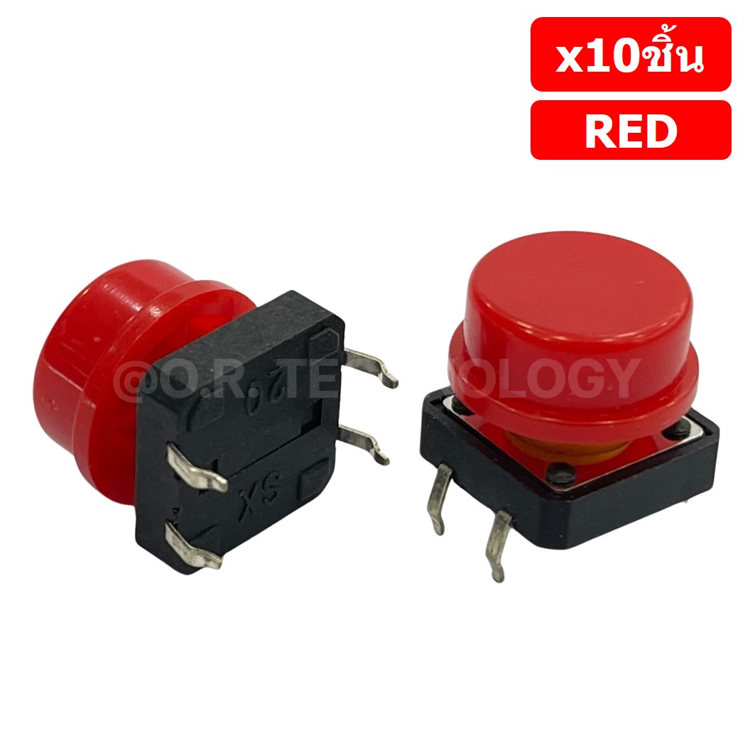 (10ชิ้น) ปุ่มกด กดติด ปล่อยดับ สีแดง RED PCB Momentary Tactile Push Button Switch with CAP 12x12x7.3mm Micro Switch ไมโครสวิทช์ สวิทช์ปุ่มกด