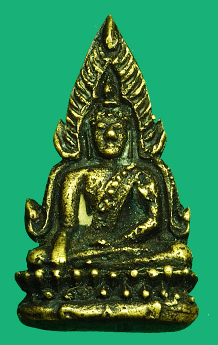 *36631 พระพุทธชินราช พิมพ์หลวงพรหมโยธี ปี 2493 แต่ใต้ฐานไม่มีตราอกเลา (เป็นไปได้ที่ใต้ฐานอาจหล่อไม่ติด)เนื้อโลหะผสม 13