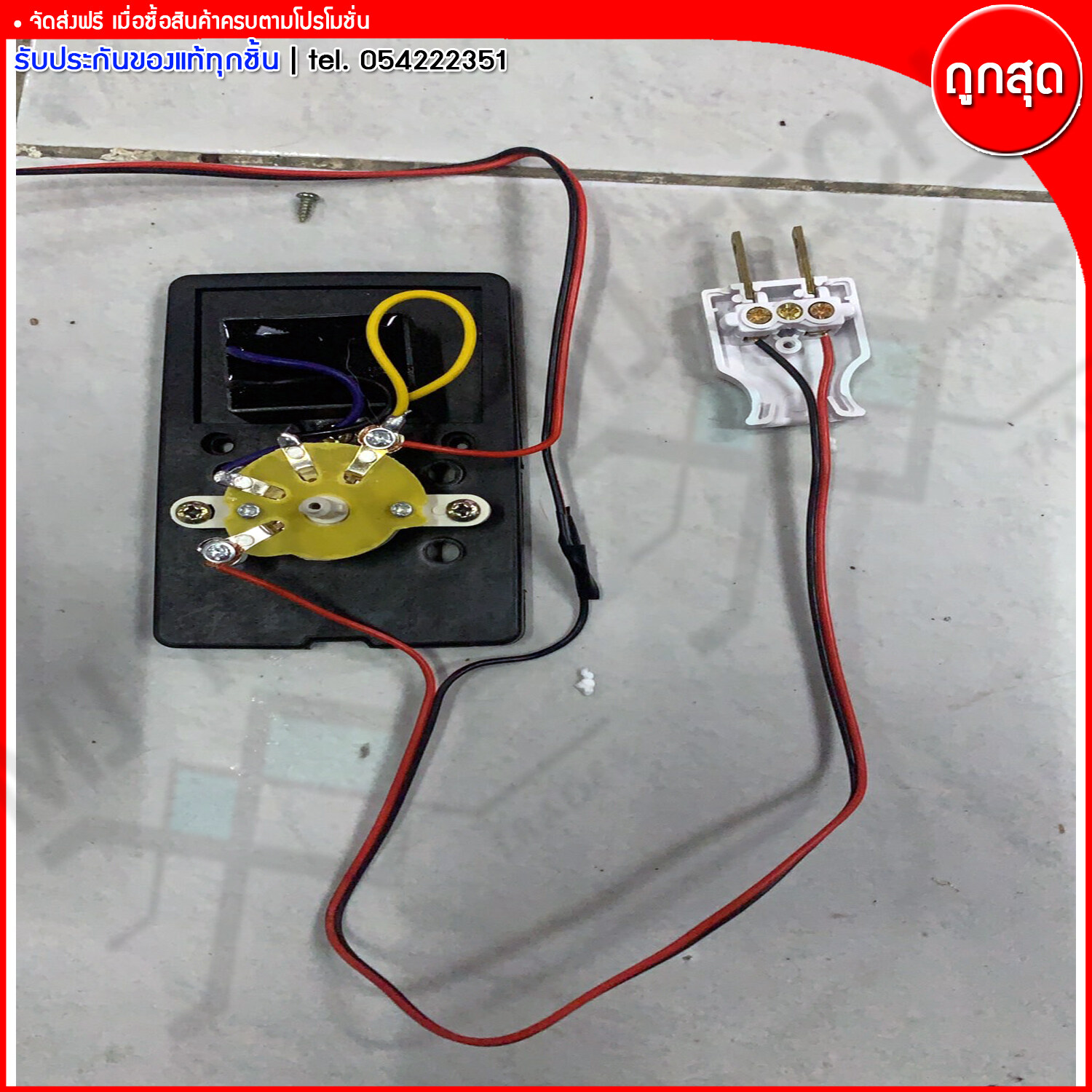 Starlight พัดลมแขวนเพดาน 56 นิ้ว รุ่น 56“ (สีดำ)