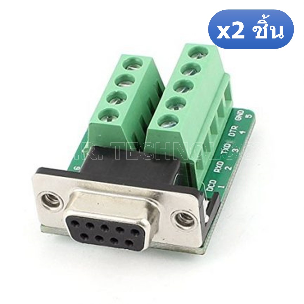 (2ชิ้น) NA472 หัวแปลง ตัวเมีย DB9/RS232/RS485/9 pin/9 hole Serial DB9 RS232/485 9 pin Terminal Female Screw