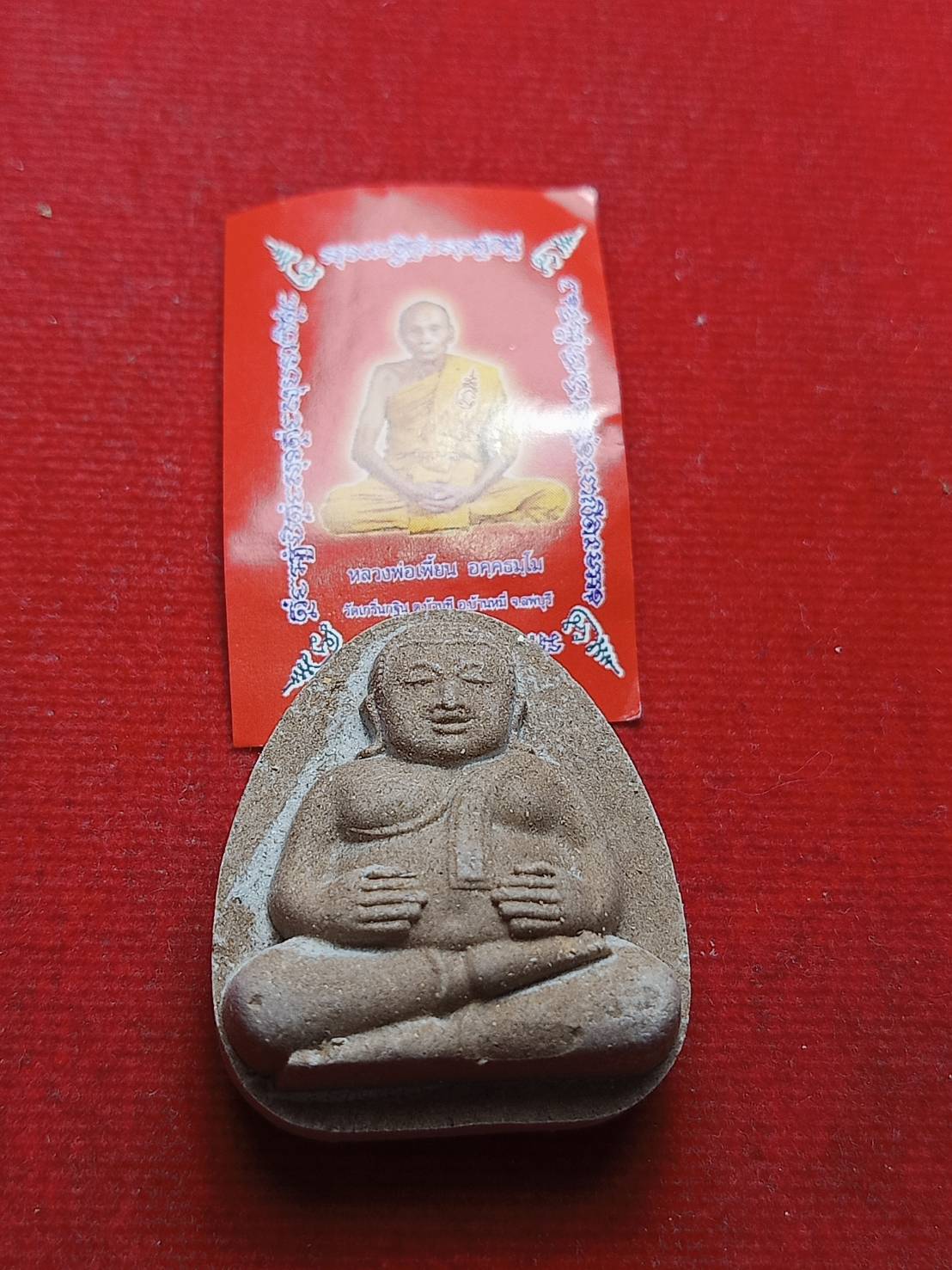 พระผงสังกัจจายน์ หลวงพ่อเพี้ยน วัดเกริ่นกฐิน จ.ลพบุรี (SKU-06548)