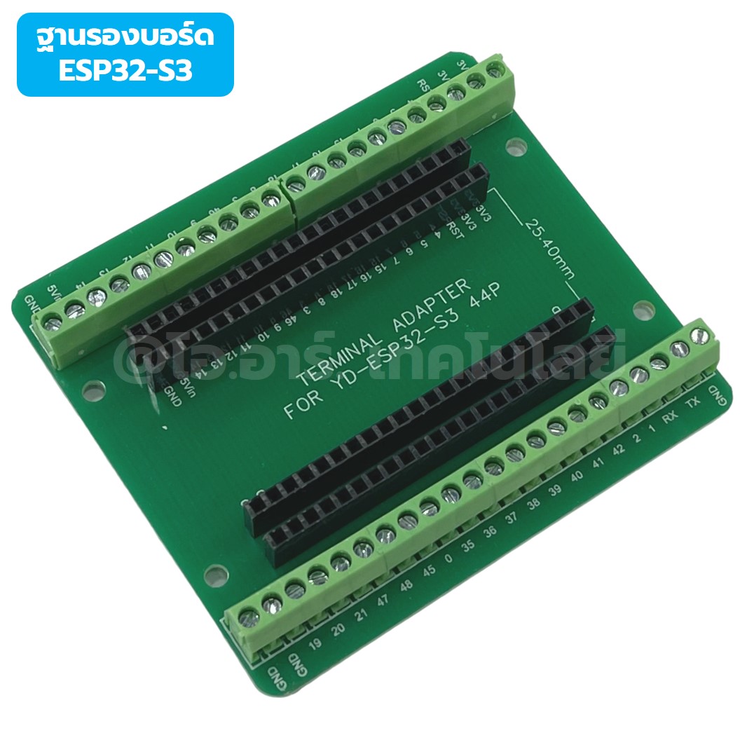 CB300 บอร์ดขยายขา ฐานรองบอร์ด ESP32-S3 Expansion board ESP-32-S3 Terminal board บอร์ดเสริม