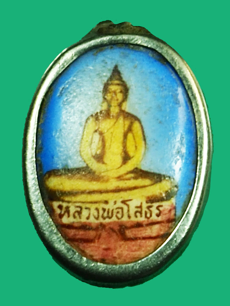 *36825 ล็อกเก็ตพระพุทธโสธร วัดโสธรวรวิหาร ฉะเชิงเทรา 25