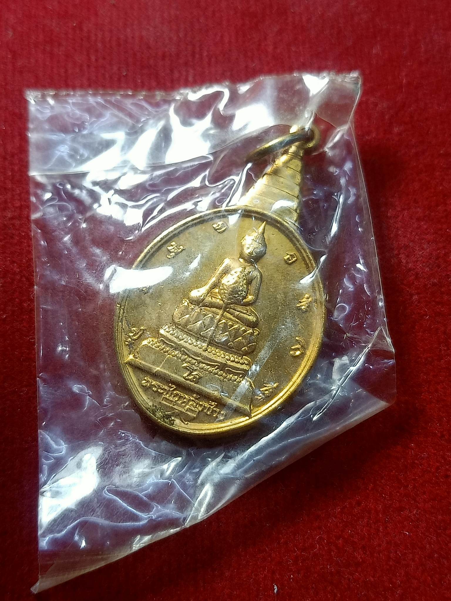 เหรียญพระชัยหลังช้าง หลัง ภปร. ปี 2530 ซองเดิม (SKU-02364)