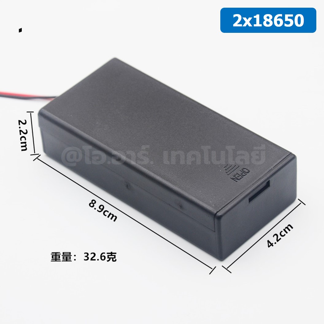 BH-18650x2C รางถ่าน 18650 2 ก้อน 7.4V แบบมีฝาปิด Battery Holder 2x18650 for Arduino