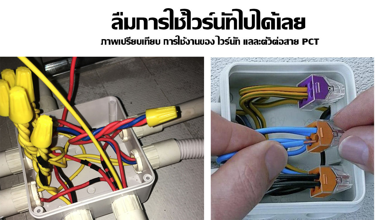 10 ตัว เทอร์มินอลต่อสายไฟ ข้อต่อสายไฟ ตัวจั๊มสายไฟ PCT-104 PUSH Wire ตัวต่อเดินสายสำหรับกล่องเดินสายไฟ 4 PIN CONDUCTOR Terminal BLOCK